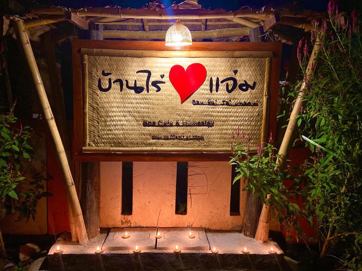 Ban Rai Jai Chaem - Spa Cafe & Homestay Экстерьер фото